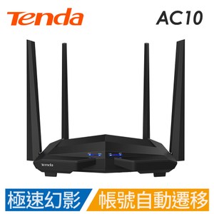 Tenda AC10 AC1200 全Giga雙頻無線路由器
