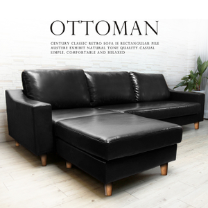 H&D Ottoman奧圖曼舒適皮革L型沙發-黑皮