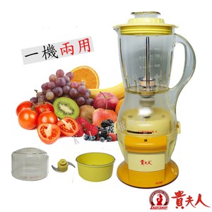 【貴夫人 】 生機食品調製機(果汁+磨粉) FP-607