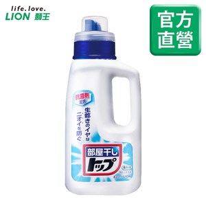 日本獅王LION 抗菌plus洗衣精820mlx4入