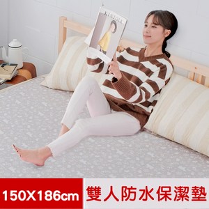 【米夢家居】台灣製造-防水止滑保潔墊/生理墊-150X186CM(北極熊)