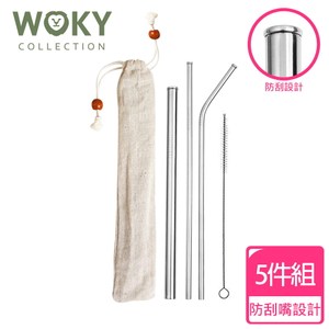 【WOKY 沃廚】安心防刮嘴316不鏽鋼吸管5件組