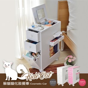 【班尼斯】HideCat 躲貓貓化妝餐車/茶几/邊桌/床頭櫃/隙縫櫃-白色