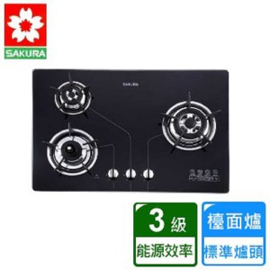 【櫻花】G-2830KG三口防乾燒節能檯面爐-白色玻璃 桶裝瓦斯