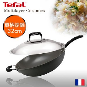 Tefal法國特福 多層陶瓷32CM單柄炒鍋 (加蓋)