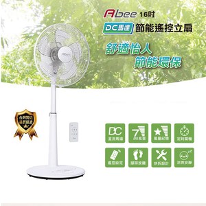 快譯通Abee 16吋DC馬達節能遙控風扇(AF-L16D0F)立扇