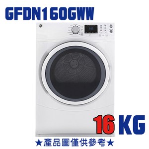 【GE奇異】16KG瓦斯型滾筒乾衣機GFDN160GWW