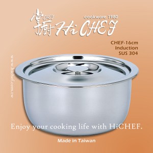《掌廚HiCHEF》-CHEF寬邊調理鍋 20cm 台灣製 電磁爐可用