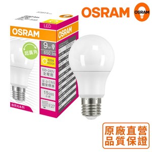 *歐司朗OSRAM* 9W 超高光效 LED燈泡_黃光_6入組