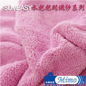 【米夢家居】台灣製造水乾乾SUMEASY開纖吸水紗-柔膚浴巾(淺粉)