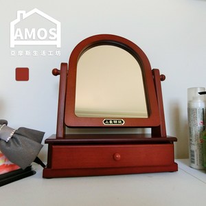 【Amos】古典佳人抽屜桌上化妝鏡半圓