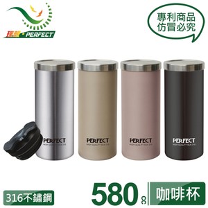 【PERFECT 理想】極緻316真空雙蓋咖啡杯580cc580cc玫瑰金色