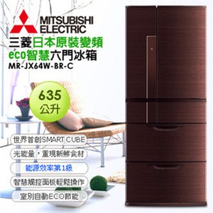 三菱 MITSUBISHI 日本原裝 635L六門變頻電冰箱 MR-JX64W