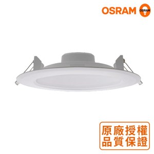 *歐司朗OSRAM*15W 星亮 高亮度LED薄型崁燈_晝白光
