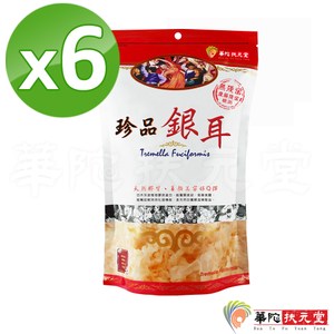 華陀扶元堂-珍品銀耳6包(60g/包)