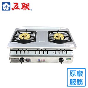 【五聯】WG-2702 八卦定時安全崁入式瓦斯爐-桶裝瓦斯