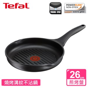 Tefal法國特福 頂級樂釜鑄造系列26CM煎烤盤