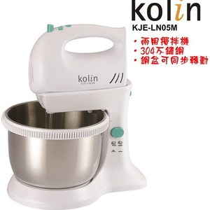 Kolin 歌林固定/手持式二用攪拌機 附攪拌桶KJE-LN05M