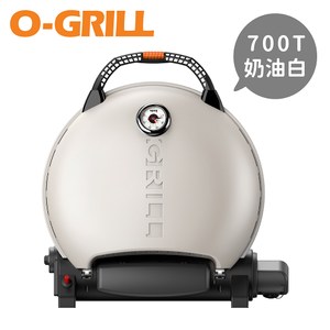 O-Grill 700T型 美式時尚可攜式瓦斯烤肉爐奶油白