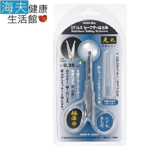 【海夫】日本GB綠鐘 GT不銹鋼 安全直式附蓋美顏修容剪(GT-308
