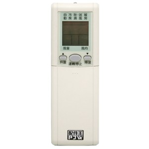 PJW專用型冷氣遙控器_聲寶