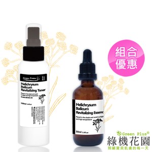 【綠機花園】逆齡保濕修護-蠟菊萃取化妝水+蠟菊萃取精華液
