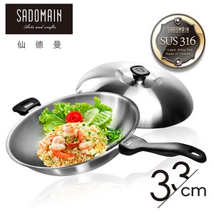 【仙德曼 SADOMAIN】316七層複合金炒鍋(單把)33cm