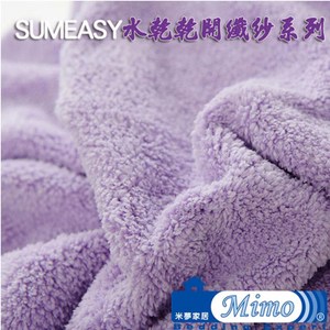 【米夢家居】台灣製造水乾乾SUMEASY開纖吸水紗-柔膚浴巾(淺紫)