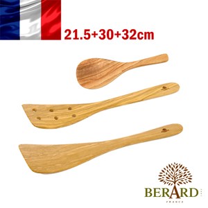 法國【Berard】畢昂原木食具 橄欖木飯匙平炒鏟組