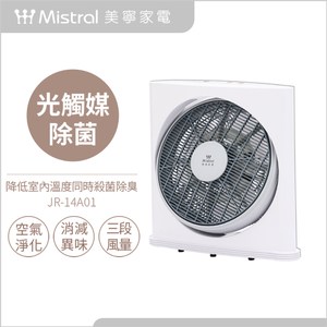 【Mistral美寧】光觸媒健康循環風扇JR-14A01-灰色