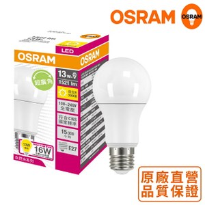 *歐司朗OSRAM*13W 超高光效 LED燈泡_黃光_20入組