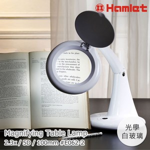 Hamlet 2.3x/5D/100mm 書桌型LED護眼檯燈放大鏡2.3x/5D/100