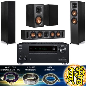 ONKYO TX-RZ730+R-625FA+R-34C+R-41M