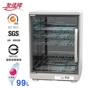 友情牌99公升四層紫外線烘碗機 PF-6268