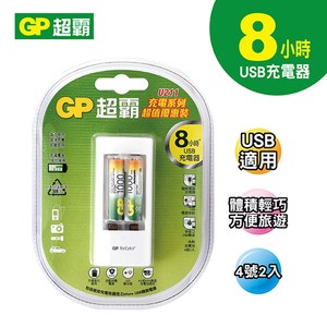 GP超霸8小時USB充電器+智醒充電池4號2入-1000mAh