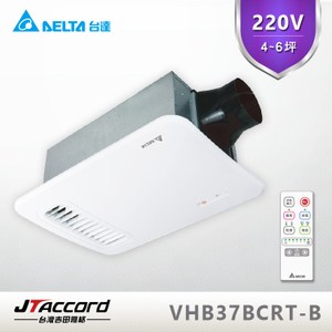 【台灣吉田】台達多功能循環涼暖風機/220V/遙控型