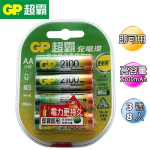 GP超霸鎳氫充電池3號8入-2100mAh