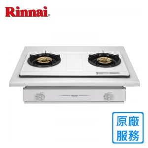 【林內】RBTS-227WC 雙口嵌入爐-天然瓦斯