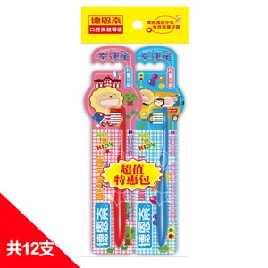 德恩奈幸運星兒童牙刷12入