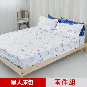【米夢家居】原創夢想家園-精梳純棉單人3.5尺床包兩件組-白日夢