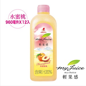 【雀喜Cheers】輕果感果汁飲料 香甜蜜桃汁960ml×12瓶