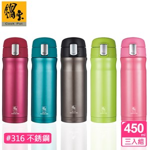 【鍋寶】#316超真空馬卡龍彈跳杯(3入組)B組(藍+咖+粉)