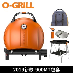 O-Grill 900MT型 烤肉爐 (2019超值組合)大地綠