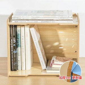 【佶之屋】木質DIY加厚多功能A4文件雜誌收納架胡桃