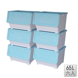 【收納屋】65L 特大粉彩蓋 直取收納箱(六入/組)粉紅