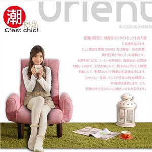 Orient東方苑和風休閒躺椅