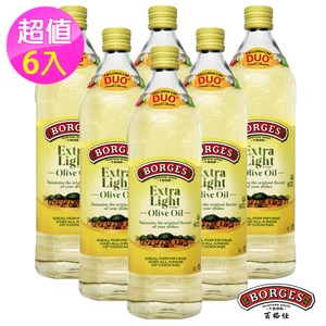 【西班牙BORGES百格仕】淡味橄欖油6入組 (1L/瓶)