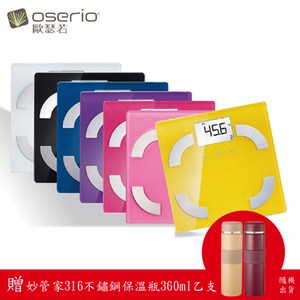 歐瑟若 中文體脂計 FSC-351贈妙管家316不鏽鋼保溫瓶360ml藍