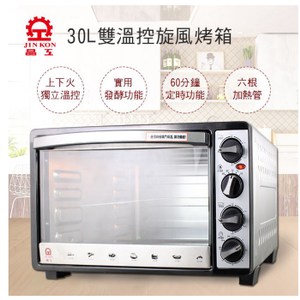 晶工 30L雙溫控旋風烤箱 JK-7300