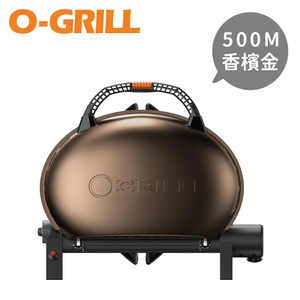O-Grill 500M型 美式時尚可攜式瓦斯烤肉爐香檳金